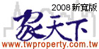 家天下交易網Logo