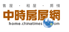 中時房屋網Logo