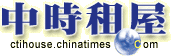 中時租屋網Logo