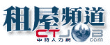 CTjob租屋頻道Logo