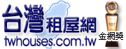 台灣租屋網logo