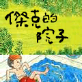 �ǧJ���|�l