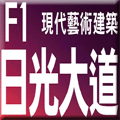 F1����j�D